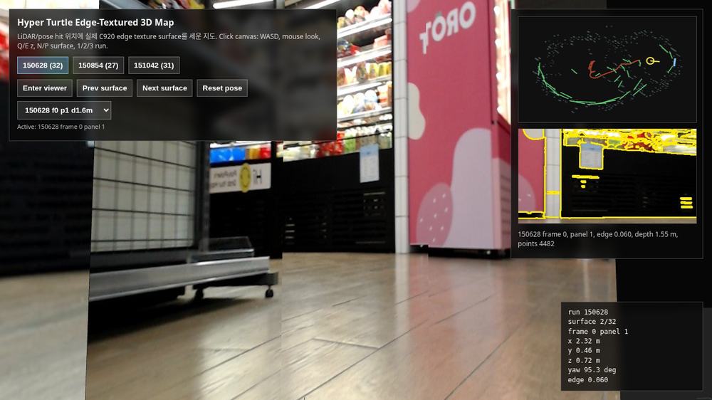 Edge-textured 3D map WebGL 뷰어 데스크톱 화면